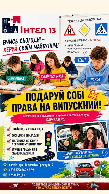 Оголошення 2